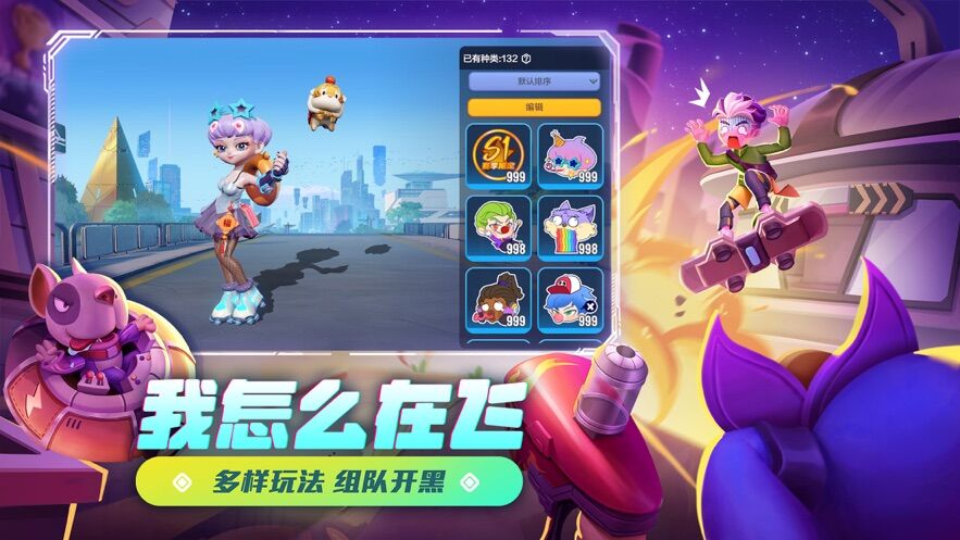 激战亚拉特下载安装中文版最新版苹果