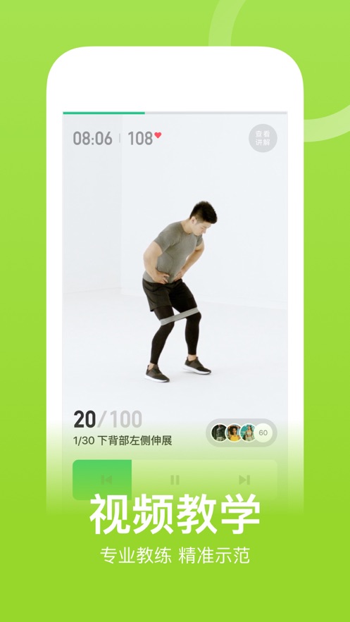 keep健身app下载安装官方