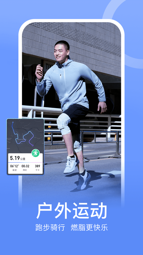 keep健身app下载安装正版