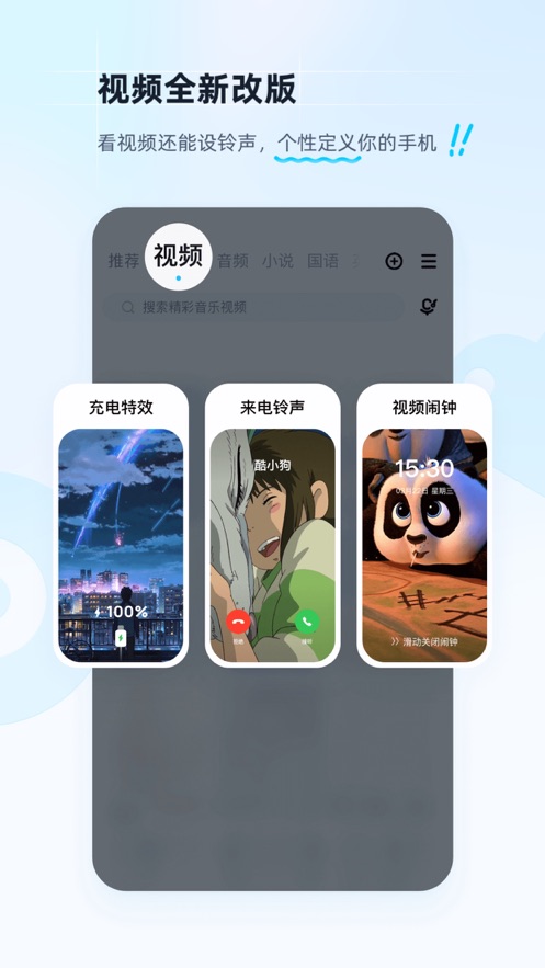 酷狗音乐app官方最新版本下载