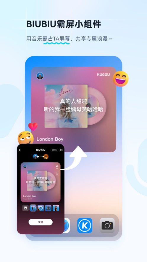 酷狗音乐app官方最新版本2023