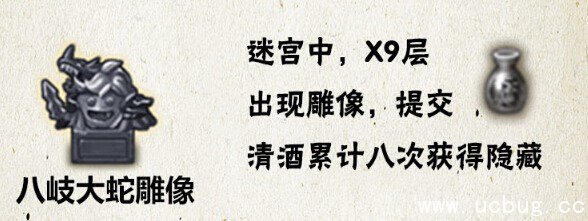 不思议迷宫出云岛怎么打 出云岛通关攻略