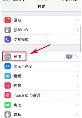 《iPhone手机》后台消息接收延迟怎么解决