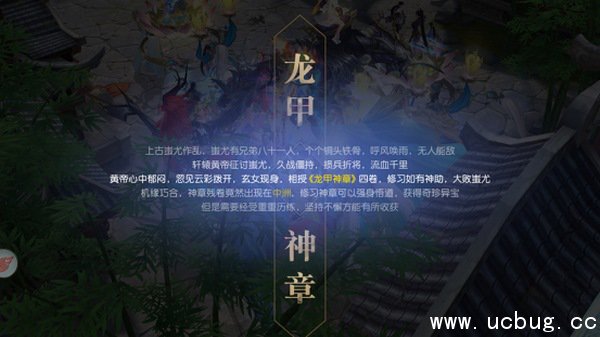 《镇魔曲手游》龙甲神章BOSS怎么打 