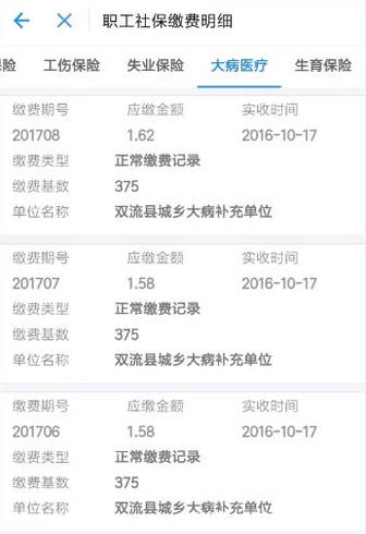 支付宝社保怎么查 支付宝怎么绑定社保卡