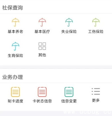 支付宝社保怎么查 支付宝怎么绑定社保卡