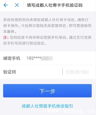 支付宝社保怎么查 支付宝怎么绑定社保卡