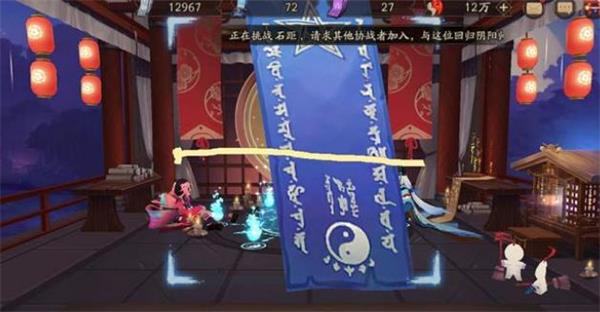 阴阳师9月神秘图案2022一览