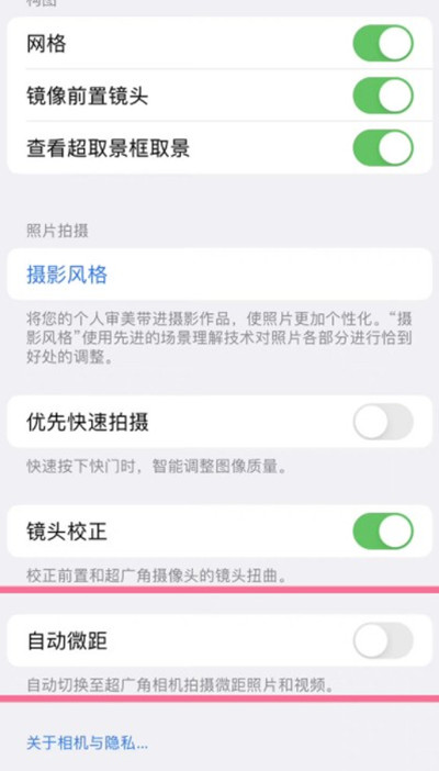 iphone13怎么打开微距功能