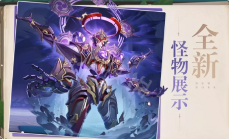 原神3.2新boss有什么？