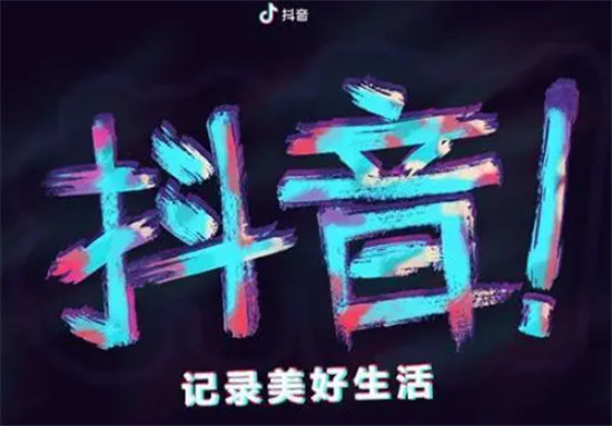 抖音月付如何关闭付款-抖音月付付款关闭的方法