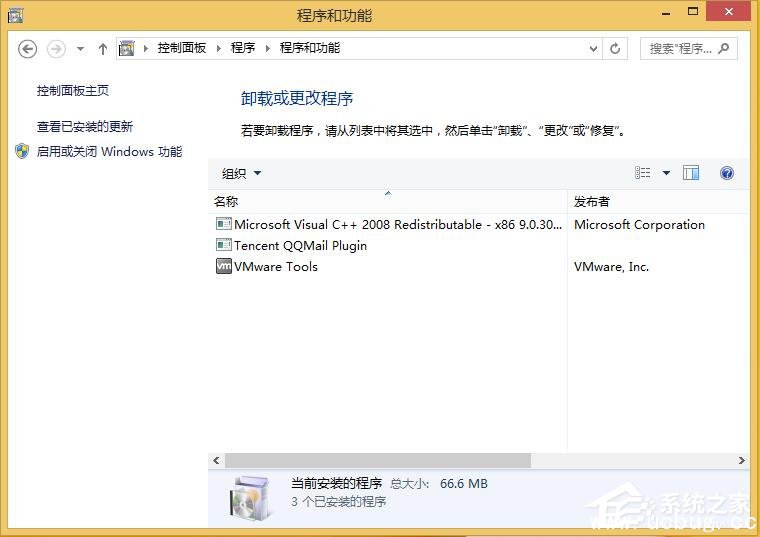 Win8提示“你的电脑将在一分钟后自动重启”怎么解决