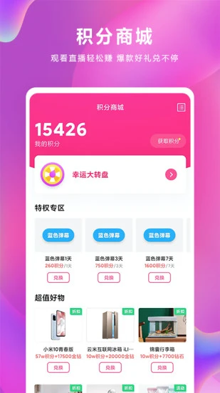 xkdspapp官方隐藏入口截图5