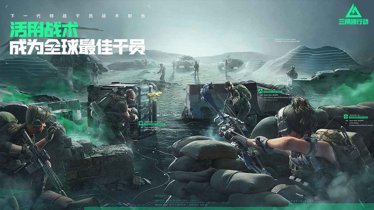 三角洲行动正版下载最新版