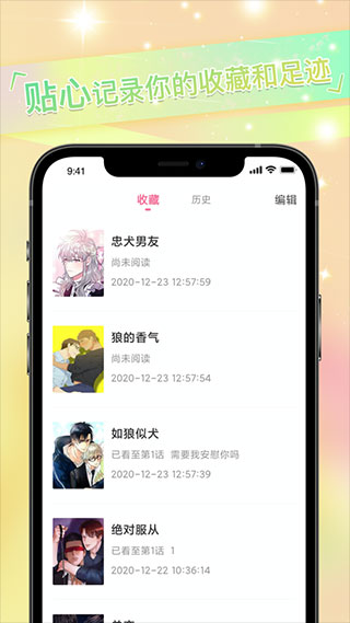 幸福宝8008导航隐藏入口官网截图3