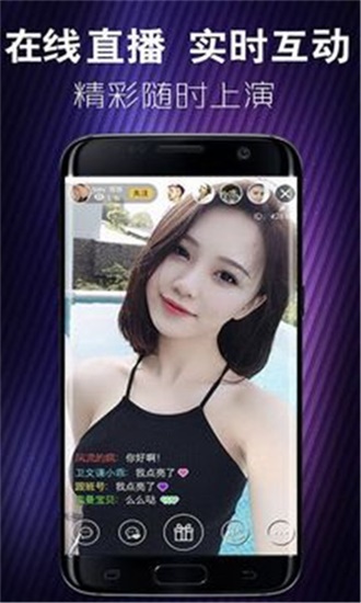 榴莲app官方下载ios版最新版截图2