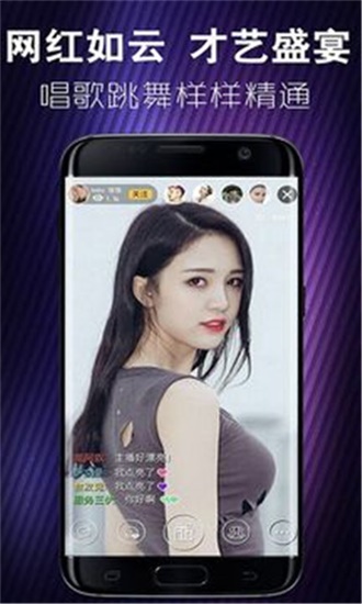 榴莲app官方下载ios版最新版截图1