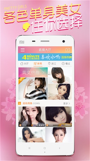 xkdsp.apk3.0隐藏入口截图3