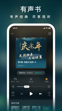 江湖免费小说app下载最新版