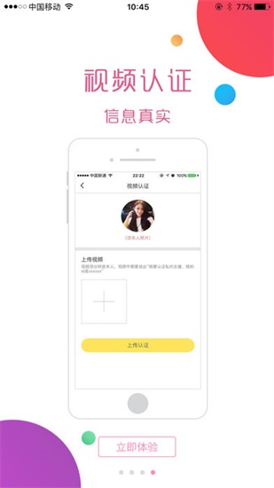 绿巨人app秋葵草莓香蕉截图1