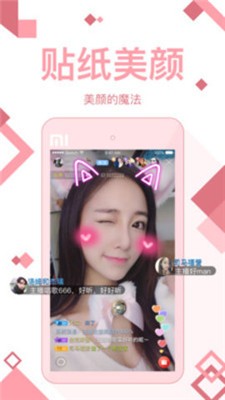 XFB88XYF幸福宝引导解锁版截图2