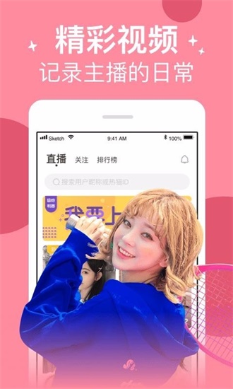 草莓丝瓜樱桃秋葵绿巨人app截图2