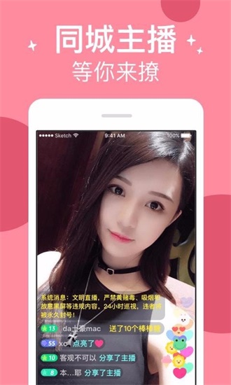 草莓丝瓜樱桃秋葵绿巨人app截图4