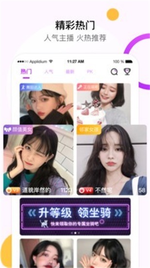 芭乐视下载app下载官网最新版截图3