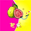 芭乐视频app最新版ios版