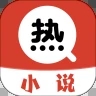 热搜小说APP