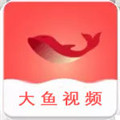 大鱼视频精简版ios