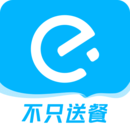 饿了么app官方下载