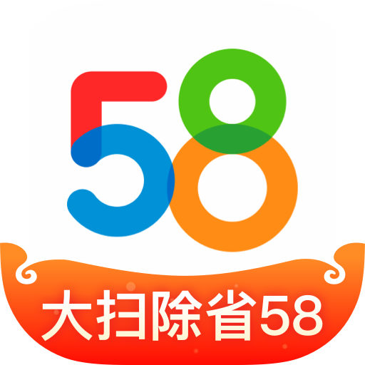 58同城精简版