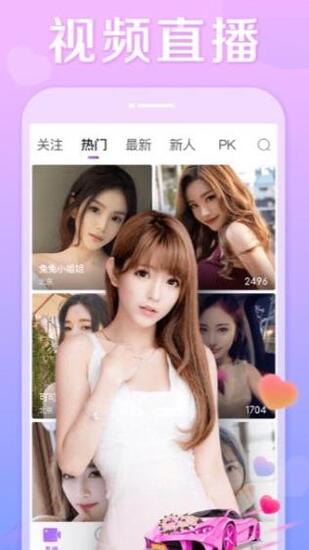 小猪视频app精简版ios截图2