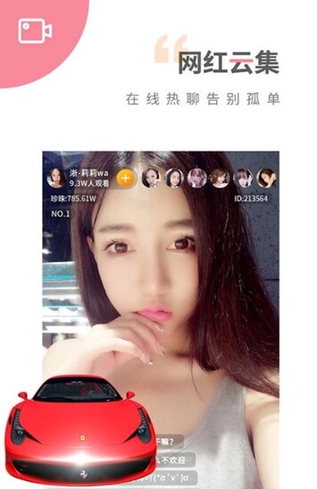 小猪视频app限免无限下载截图1