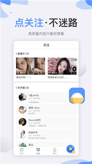 小猪视频app下载ios截图2