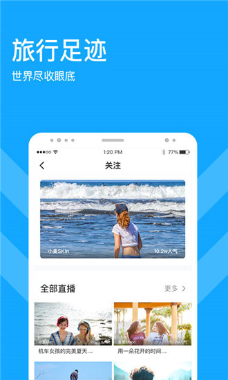 小猪视频app免费视频截图3