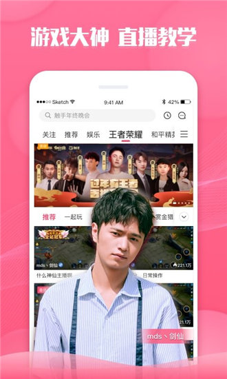 幸福宝向日葵视频app截图1