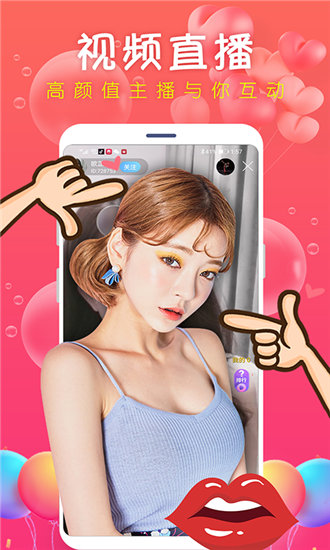 幸福宝向日葵草莓无限观看截图4
