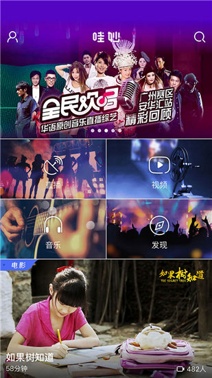 幸福宝向日葵草莓芭乐视频截图1