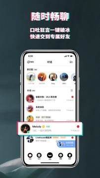 积目app无限版