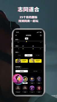 积目app下载安卓版