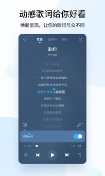 酷狗音乐下载音乐2021