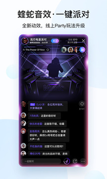 酷狗音乐下载音乐2021免费版