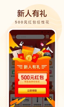 小米有品app下载