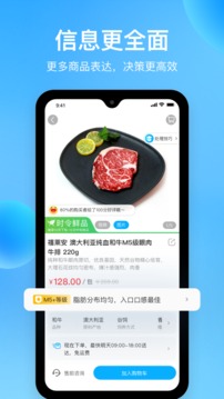 盒马app官方下载无限版