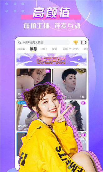 幸福宝向日葵app下载免费版截图2