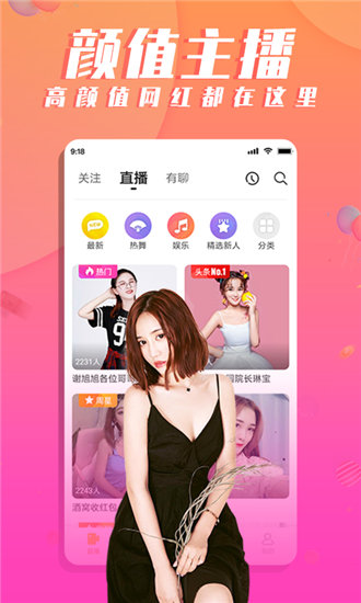 幸福宝向日葵app下载汅免费截图3