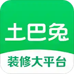 土巴兔装修app官方下载