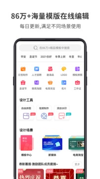 图怪兽app下载安装